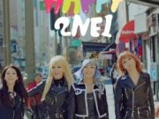 2NE1「Happy」歌詞で学ぶ韓国語