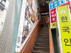 新大久保 元祖ヤンピョンヘジャンク(양평해장국)