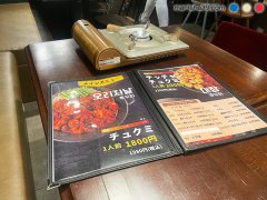 新大久保 チュクミ(イイダコ) 食べログ 쭈꾸미슐랭 チュクミシュラン