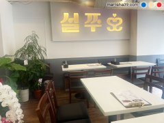 新大久保 チュクミ(イイダコ) 食べログ 설렁탕과 쭈꾸미SS(설쭈) ソロンタンとチュクミSS(ソルチュ)