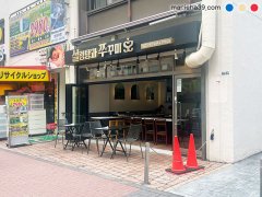 新大久保 チュクミ(イイダコ) 食べログ 설렁탕과 쭈꾸미SS(설쭈) ソロンタンとチュクミSS(ソルチュ)