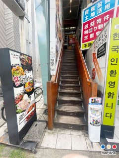 新大久保 元祖ヤンピョンヘジャンク(양평해장국)
