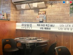 新大久保 チュクミ(イイダコ) 食べログ 하남집 ハナムジップ 最強チュクミ盛り