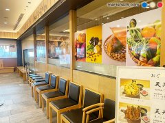 天麩羅 うづきの 天ぷら 天丼