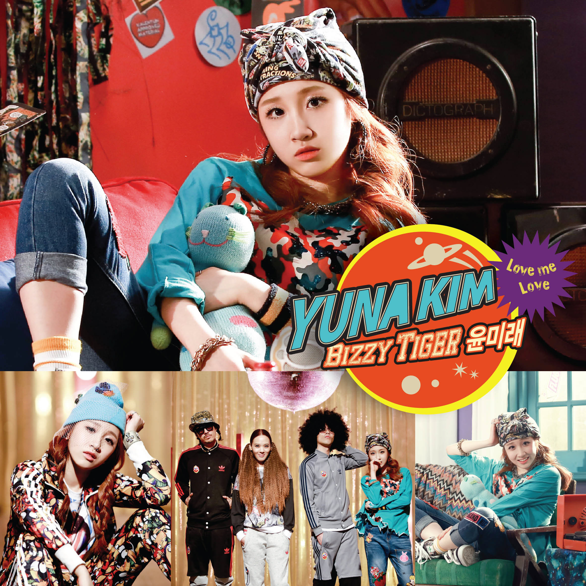 ユナ・キム「もう君無しでも/이젠 너 없이도」(feat. ユン・ミレ, Tiger JK, Bizzy)