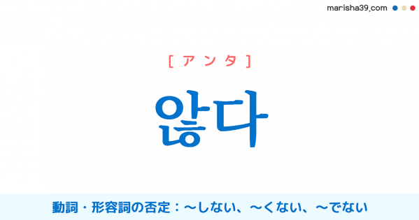 韓国語単語勉強 싶다 シプタ したい になりたい のようだ 意味 活用 読み方と音声発音 韓国語勉強marisha