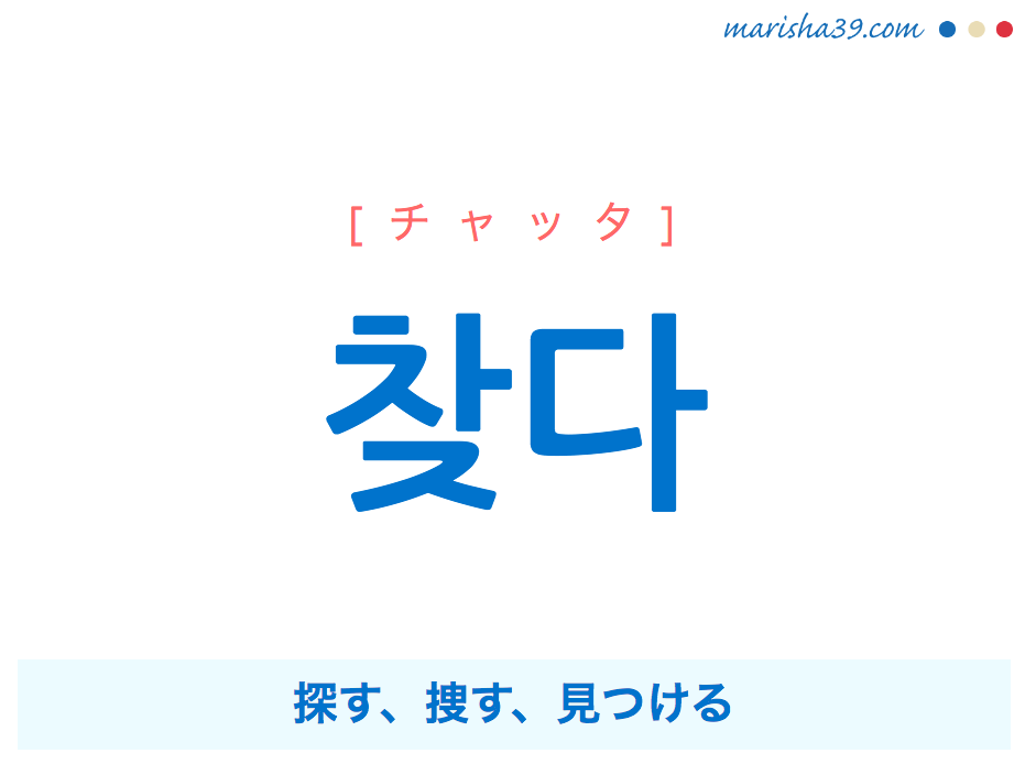 ベストオブ 探す 尊敬 語 壁紙 配布