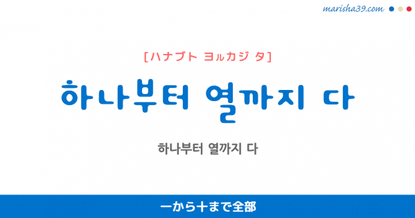 可哀想 韓国 語 韓国の若者言葉 俗語 隠語 単語一覧 韓国語 Kpedia