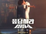 DIA「私のための離別 / Farewell for myself / 날 위한 이별」歌詞で学ぶ韓国語