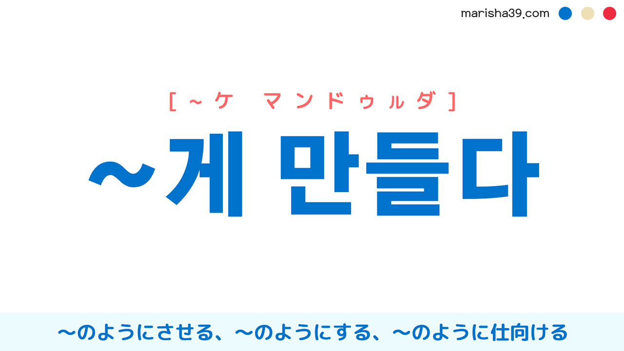 仕向ける