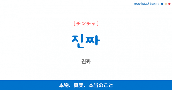 San E 아는사람 얘기 知り合いの話 歌詞で学ぶ韓国語 韓国語勉強marisha