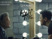 JYP「Love is the best」歌詞で学ぶ韓国語