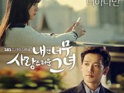 god キム・テウ「I only want you / 너 하나만 / 君一人だけ」歌詞で学ぶ韓国語