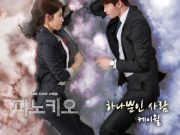 K. will「The Only Person / 一人だけの人 / 하나뿐인 사람」歌詞で学ぶ韓国語