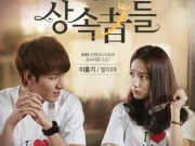 FTIsland イ・ホンギ「ってことだよ / 말이야 / I’m Saying」歌詞で学ぶ韓国語