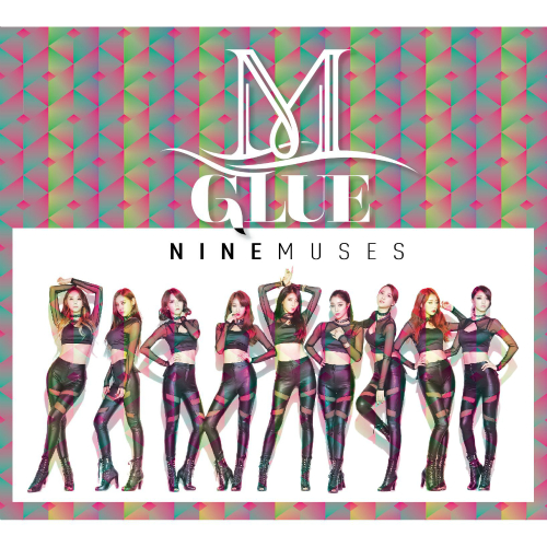 Nine Muses「Glue / グルー / 글루」歌詞で学ぶ韓国語
