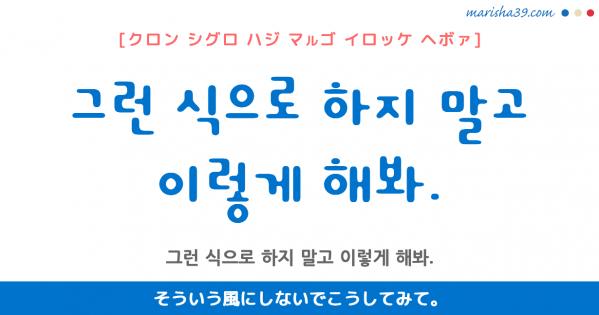 韓国語勉強 助詞 로 으로 に で 場所 目的など 使い方と例一覧 韓国語勉強marisha