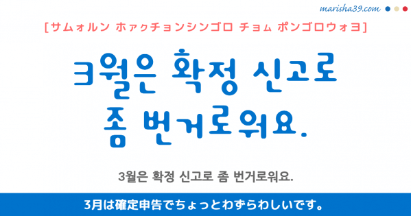 韓国語勉強 助詞 로 으로 に で 場所 目的など 使い方と例一覧 韓国語勉強marisha