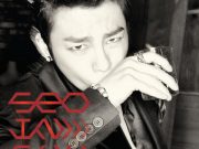 ソ・イングク「밀고 당겨줘 / Tease Me」歌詞で学ぶ韓国語