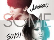 Soyou（SISTAR） & ジョン・キゴ「SOME (Feat. Lil Boi Of Gigs )」歌詞で学ぶ韓国語